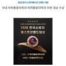 한국마취통증의학과의원 이미지