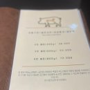 운수돈 - 고양시 일산동구 강송로 33 | 운수돈