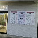 엉또고깃집 이미지