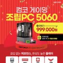 대원마트 이미지