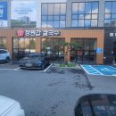 존 행정사 | &lt;용인 기흥 맛집&gt;이케아, 리빙 파워센터 근처 칼국수 맛집 추천, 장원갑칼국수 내 돈 내산 후기