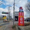 글로벌자동차정비 이미지