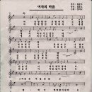 여자의 마음 - 정하나 악보드림니다 /가져가세요 이미지