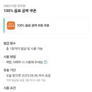 싸와디식당 이미지