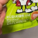 [CJ 제일제당] CJ에서 출시된 익사이클 바삭칩 오리지날 후기