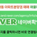 아이파크행운공인중개사사무소 이미지
