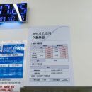 워시프렌드