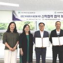 포항시 장애인 종합복지관 | 포항대학교 사회복지과와 포항시북부장애인종합복지관 산학협력 협약 체결