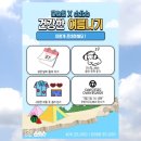 비비모스 이미지