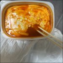 정가네 어탕 | 호랑이떡볶이 김해북부점 콘치즈떡볶이 너무 맛있어