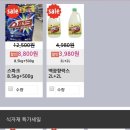 아람식자재마트 오치점 이미지