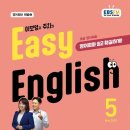 이지(Easy's) 이미지