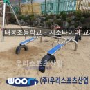 태봉초등학교 이미지
