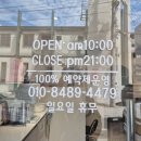 어양동-13 | [익산 어양동 네일샵 네일리] 네일아트 맛집, 내성발톱 교정 젤페디큐어 (내돈내산 후기)