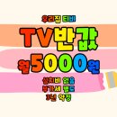 SK브로드밴드(케이블티비) (구 티브로드도봉강북방송) 네이버블로그