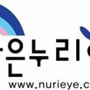 밝은누리 이미지