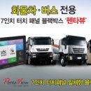 비앤티솔루션