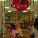 아산병원어린이집 이미지