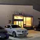 일월미식 이미지