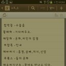 꽃말 - 유성구 죽동로280번길 16 | 꽃말