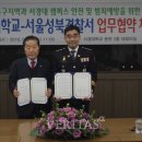 성북경찰서 이미지