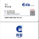 엠캐피탈 | 오산 '참치정육점' 대표님 GV80 블랙 리스 출고기 : 아이엠캐피탈 최적 설계