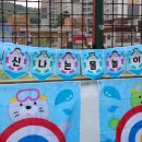 하이얀 어린이집 이미지