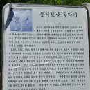 삼신가축인공수정소 | 우리나라 유일의 석굴사찰, 함월산 골굴사(含月山 骨窟寺)