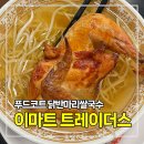 월계목장 이미지