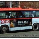청덕동부가스
