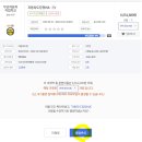 부산온라인학교 이미지