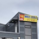 1급 에이스모터스 이미지