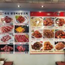세인양꼬치