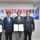 포천도시공사 이미지