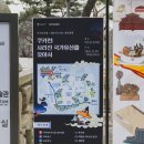 성우운수 | 서울 아이와 가볼만한곳 덕수궁 돈덕전 쿠키런 : 사라진 국가유산을 찾아서