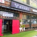 정왕 월드마트 이미지