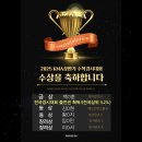 독서하는수학교습소