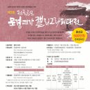 캘리그래피(Ⅰ) 이미지