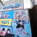 아이누리수영장 이미지