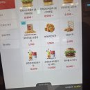 롯데리아 모란역점