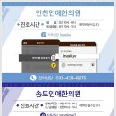 버팀목한의원 네이버블로그