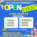 에이스연합의원 이미지