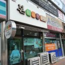 본도시락(오산시청점) 이미지