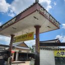 경주고속주유소 이미지