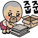 영희네민박 이미지