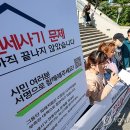 제물포역 남광장 이미지