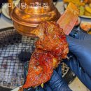 육미제당 고척점 이미지