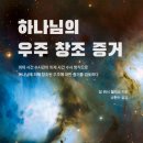 우주짐 이미지