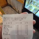 블랑제리효모의집 이미지