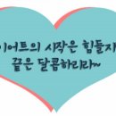 더스타짐